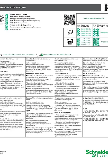 schneider施耐德MasterPacT MTZ2_ MTZ3_ and NW Circuit Breakers Primary Injection Test Kit Installation Instructions